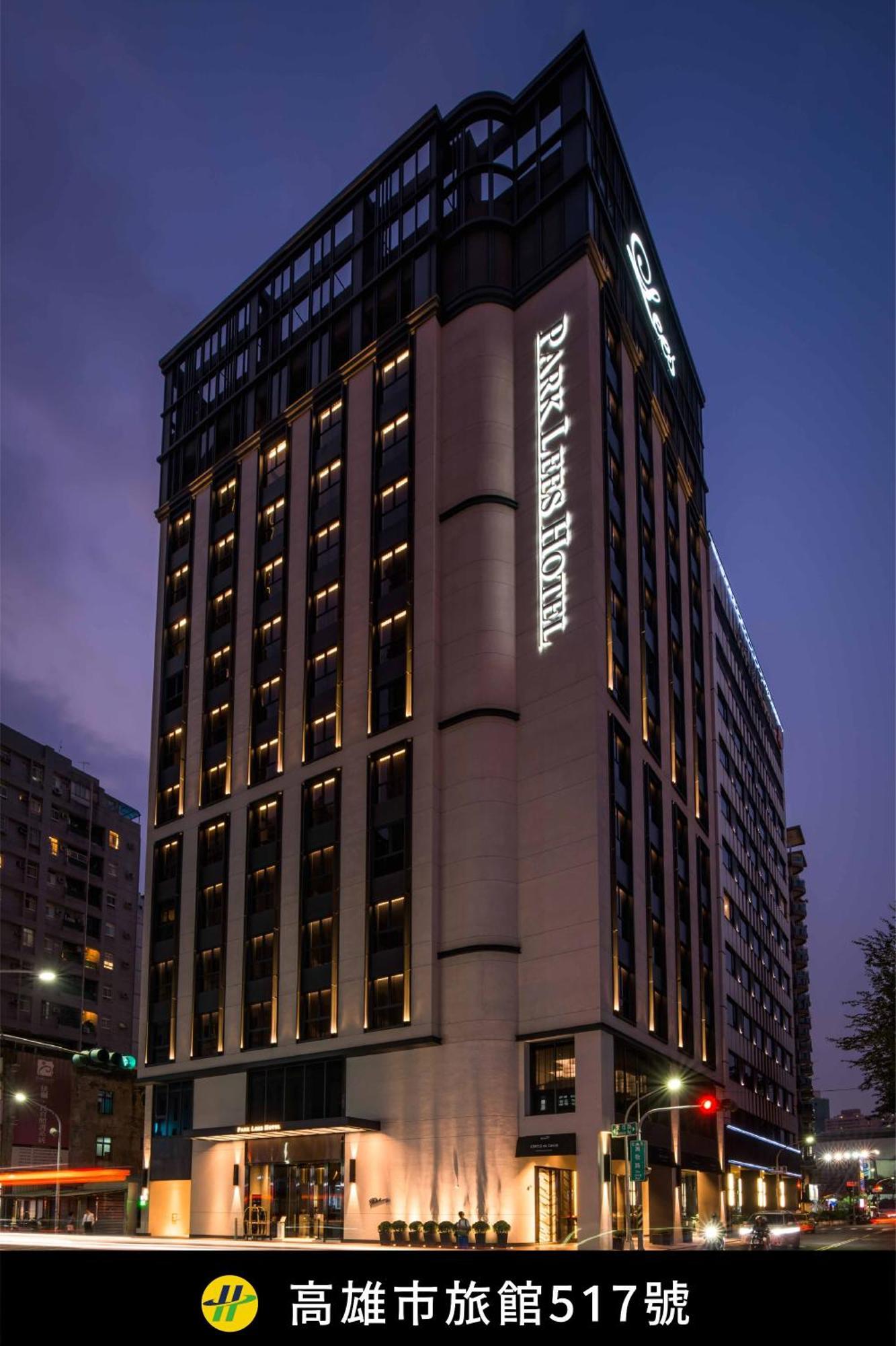 Park Lees Hotel Kao-siung Exteriér fotografie Park International